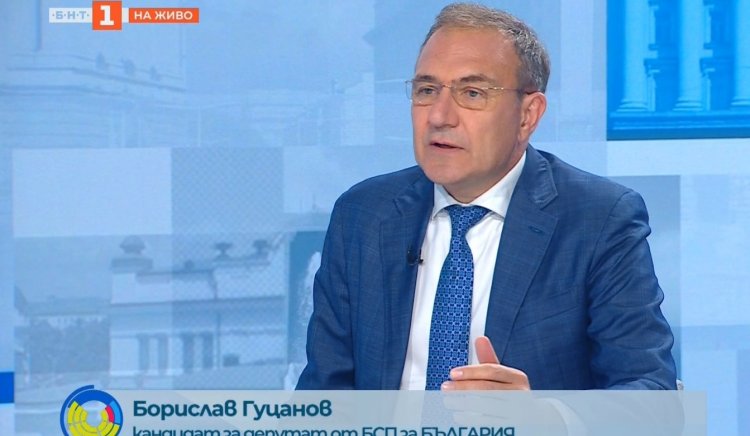Борислав Гуцанов: 49-то Народно събрание вземаше решения, писани в чужди посолства