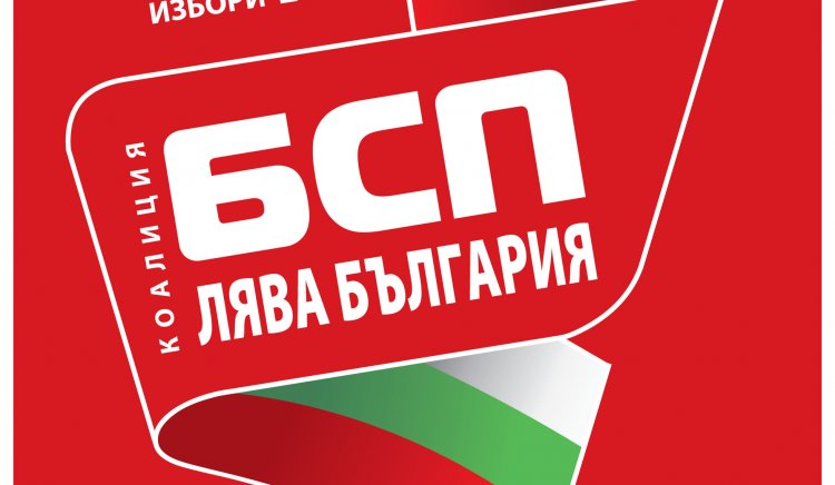 За достоен спорт в Шумен се обявиха кандидат-депутати от БСП ЛЯВА БЪЛГАРИЯ